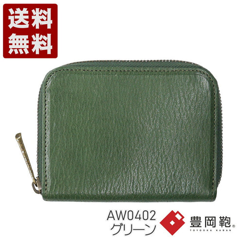 【豊岡財布 足立 AW0402 グリーン】ALBAPIE レッザボタニカ ミニマルチウォレット